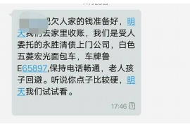 临沂如何避免债务纠纷？专业追讨公司教您应对之策